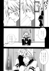 Page 11 of Tsunaida Kono Te wo Furihodokanaide Kureta Nara Sore Dake de Boku Wa Shiawase na Kimochi ni Narerunoni - preview thumbnail