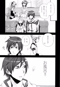 Page 18 of Tsunaida Kono Te wo Furihodokanaide Kureta Nara Sore Dake de Boku Wa Shiawase na Kimochi ni Narerunoni - preview thumbnail