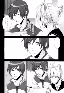 Page 27 of Tsunaida Kono Te wo Furihodokanaide Kureta Nara Sore Dake de Boku Wa Shiawase na Kimochi ni Narerunoni - preview thumbnail