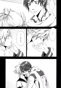 Page 48 of Tsunaida Kono Te wo Furihodokanaide Kureta Nara Sore Dake de Boku Wa Shiawase na Kimochi ni Narerunoni - preview thumbnail