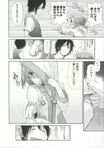Page 124 of ComeCome Selection - preview thumbnail