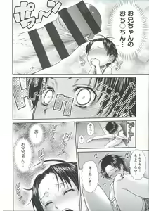 Page 138 of ComeCome Selection - preview thumbnail