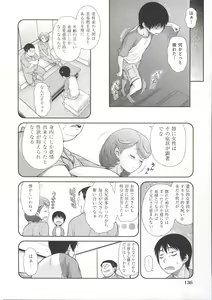 Page 140 of ComeCome Selection - preview thumbnail