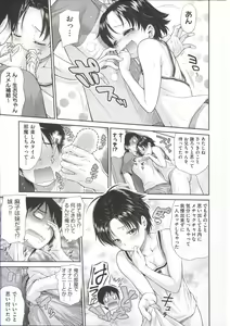 Page 143 of ComeCome Selection - preview thumbnail