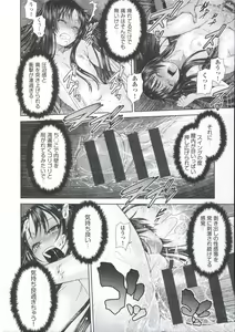 Page 170 of ComeCome Selection - preview thumbnail