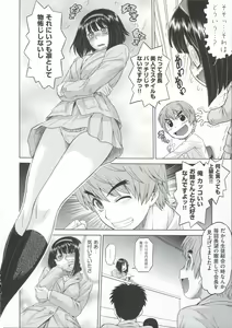 Page 26 of ComeCome Selection - preview thumbnail