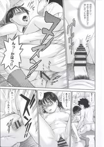 Page 87 of ComeCome Selection - preview thumbnail