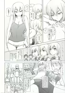 Page 104 of Zettai Jusei Namahame Shoujo - preview thumbnail
