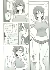 Page 140 of Zettai Jusei Namahame Shoujo - preview thumbnail