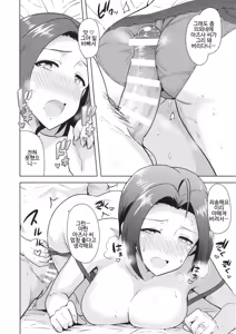 Page 41 of AZ memories 2 - preview thumbnail