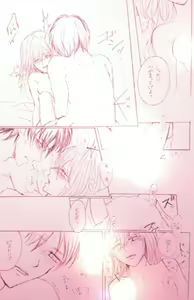 Page 13 of Kimi to Watakushi no Renai jijou -A SECRET- - preview thumbnail