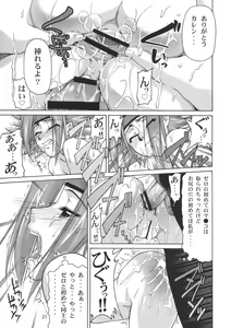 Page 20 of C:G²R 02 - preview thumbnail