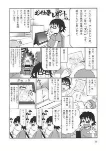Page 28 of C:G²R 02 - preview thumbnail