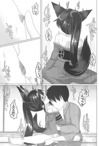 Page 13 of Onsenyado no Werewolf - preview thumbnail