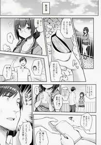 Page 14 of Muchimuchi Haishin Musume o Mechakucha Off-Pako Shitai Hon - preview thumbnail