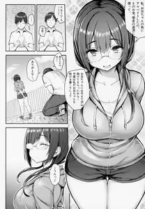 Page 15 of Muchimuchi Haishin Musume o Mechakucha Off-Pako Shitai Hon - preview thumbnail