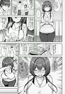 Page 24 of Muchimuchi Haishin Musume o Mechakucha Off-Pako Shitai Hon - preview thumbnail