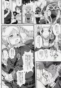 Page 11 of Uchuu Seiki Enkou Shoujo ~Elpeo Kyoukahei & Mineva Hidenka~ - preview thumbnail