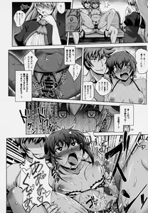 Page 9 of Zenra Card o Shutoku Shimashita!! - preview thumbnail