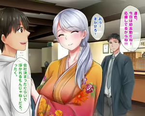 Page 156 of Giri no Otouto ni Netorareta Aniyome Russia-jinzuma no Wakaokami ~Onsen Yado o Tsuida Ani o Sonenda Otouto no Fukushuu~ - preview thumbnail