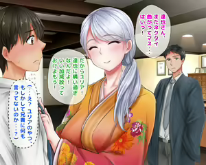 Page 35 of Giri no Otouto ni Netorareta Aniyome Russia-jinzuma no Wakaokami ~Onsen Yado o Tsuida Ani o Sonenda Otouto no Fukushuu~ - preview thumbnail