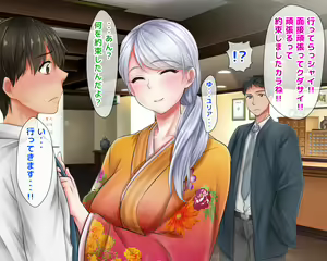 Page 36 of Giri no Otouto ni Netorareta Aniyome Russia-jinzuma no Wakaokami ~Onsen Yado o Tsuida Ani o Sonenda Otouto no Fukushuu~ - preview thumbnail