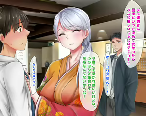 Page 7 of Giri no Otouto ni Netorareta Aniyome Russia-jinzuma no Wakaokami ~Onsen Yado o Tsuida Ani o Sonenda Otouto no Fukushuu~ - preview thumbnail