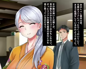 Page 95 of Giri no Otouto ni Netorareta Aniyome Russia-jinzuma no Wakaokami ~Onsen Yado o Tsuida Ani o Sonenda Otouto no Fukushuu~ - preview thumbnail