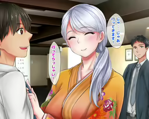 Page 96 of Giri no Otouto ni Netorareta Aniyome Russia-jinzuma no Wakaokami ~Onsen Yado o Tsuida Ani o Sonenda Otouto no Fukushuu~ - preview thumbnail