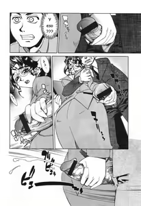 Page 6 of Kazoku Plan | La familia Akira - preview thumbnail