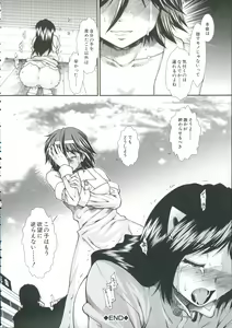 Page 132 of Shikyuu Seishi Kudasai - preview thumbnail