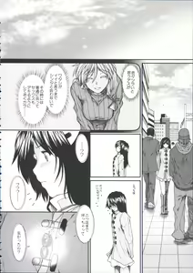 Page 98 of Shikyuu Seishi Kudasai - preview thumbnail
