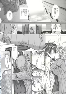 Page 100 of Shikyuu Seishi Kudasai - preview thumbnail