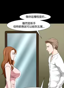 Page 1005 of Roommate1-62 Chinese Rsiky - preview thumbnail
