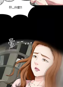 Page 1010 of Roommate1-62 Chinese Rsiky - preview thumbnail
