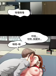 Page 1025 of Roommate1-62 Chinese Rsiky - preview thumbnail