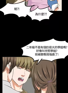 Page 1033 of Roommate1-62 Chinese Rsiky - preview thumbnail