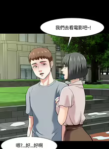 Page 1042 of Roommate1-62 Chinese Rsiky - preview thumbnail