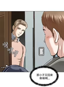 Page 107 of Roommate1-62 Chinese Rsiky - preview thumbnail