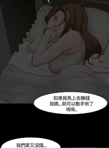 Page 1080 of Roommate1-62 Chinese Rsiky - preview thumbnail