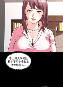 Page 110 of Roommate1-62 Chinese Rsiky - preview thumbnail
