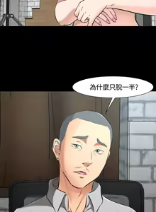 Page 1106 of Roommate1-62 Chinese Rsiky - preview thumbnail