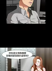 Page 1115 of Roommate1-62 Chinese Rsiky - preview thumbnail