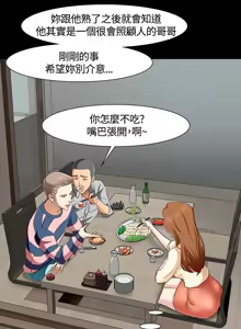 Page 1122 of Roommate1-62 Chinese Rsiky - preview thumbnail