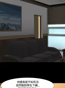 Page 1125 of Roommate1-62 Chinese Rsiky - preview thumbnail