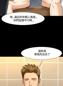 Page 1127 of Roommate1-62 Chinese Rsiky - preview thumbnail