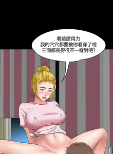 Page 1166 of Roommate1-62 Chinese Rsiky - preview thumbnail