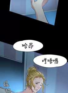 Page 1178 of Roommate1-62 Chinese Rsiky - preview thumbnail