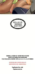 Page 118 of Roommate1-62 Chinese Rsiky - preview thumbnail