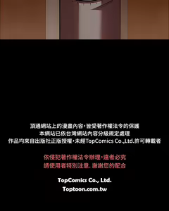 Page 12 of Roommate1-62 Chinese Rsiky - preview thumbnail